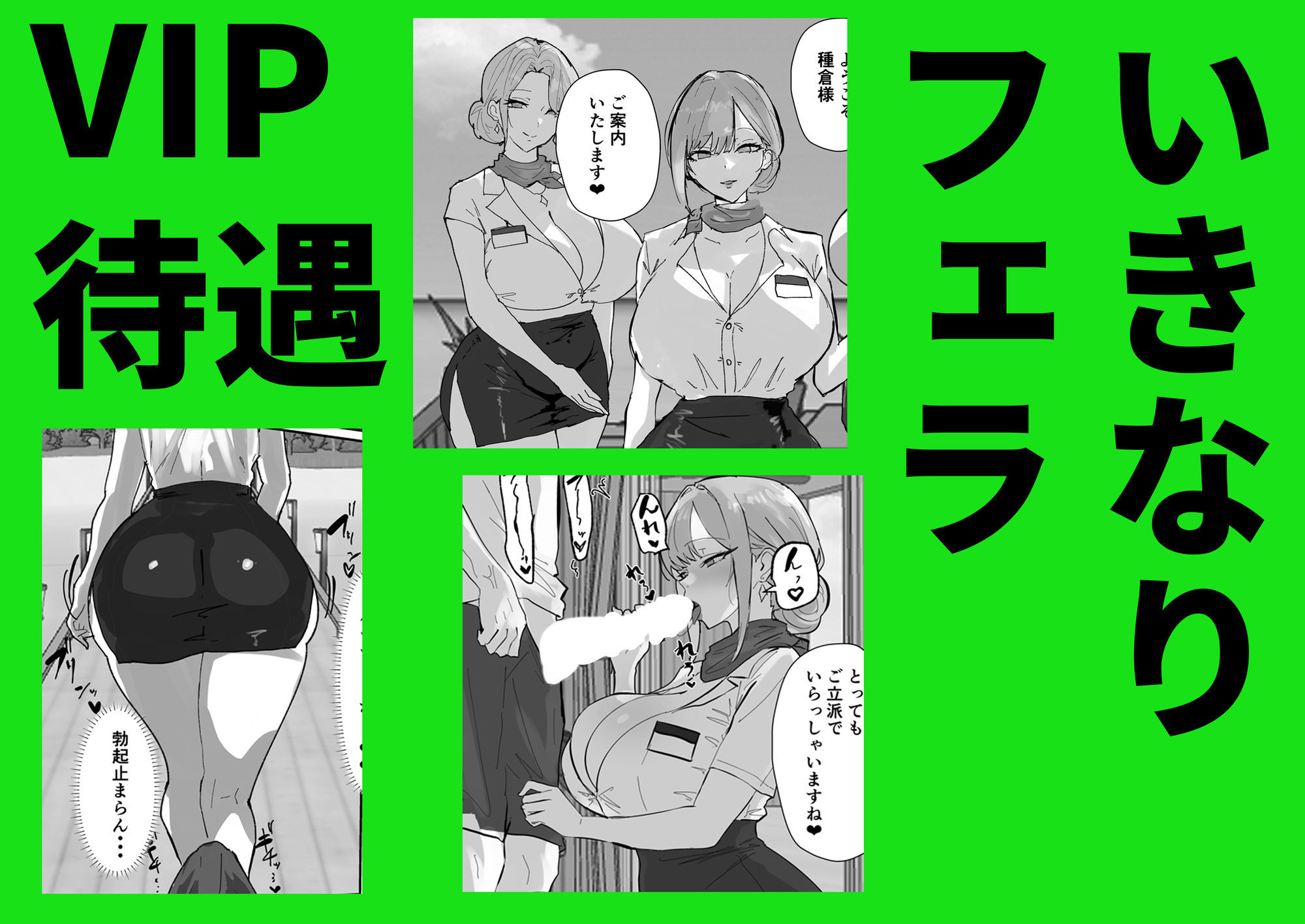 ハーレム世界のサマーリゾート 画像2