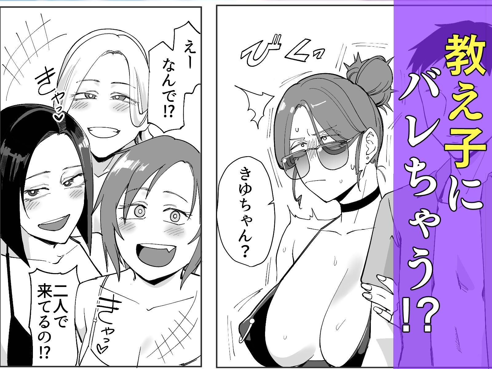 縛られたのは心3〜恥辱の道程〜 画像6