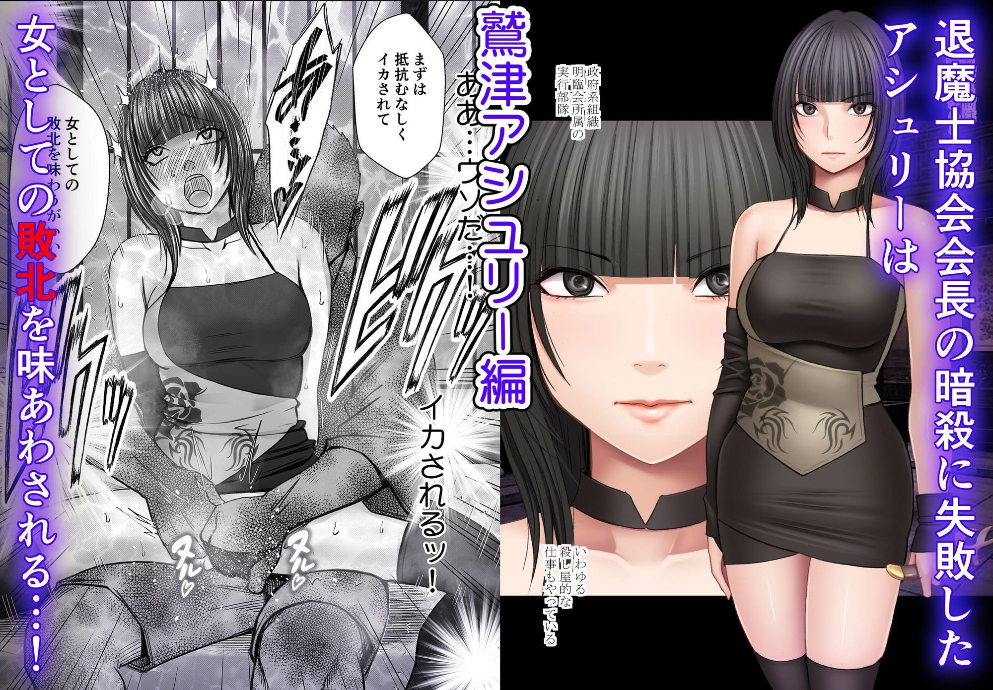 クリムゾン短編集 画像2